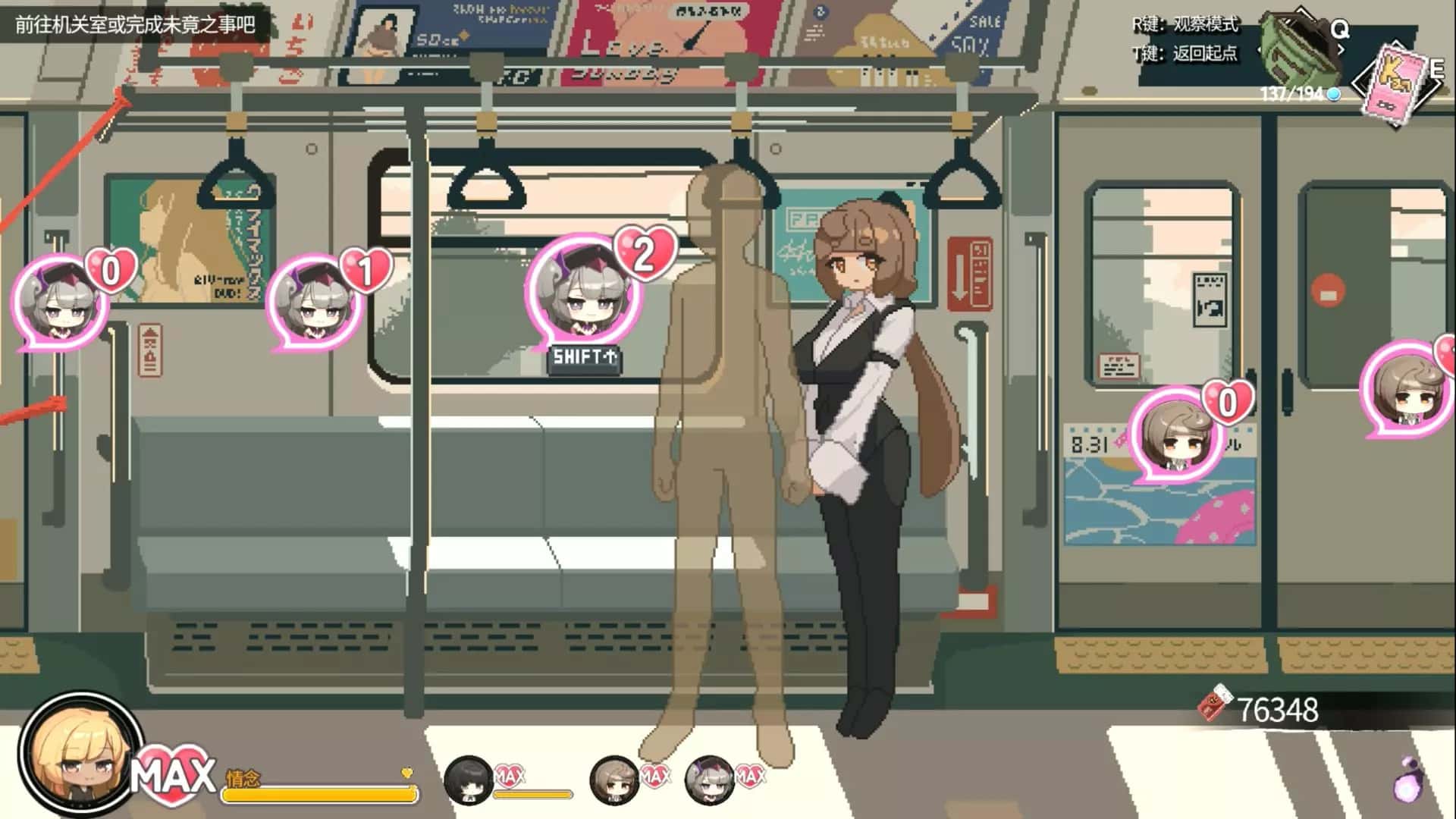 游戏画面4